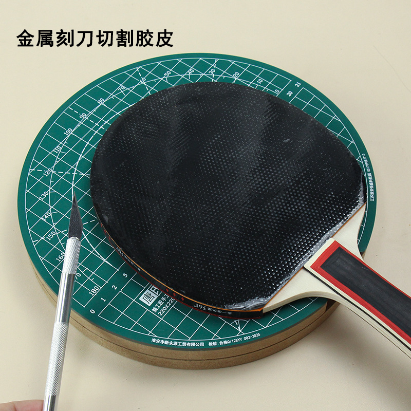 乒乓球胶皮切割台-3.jpg