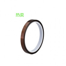 寺冈#高温胶带绝缘阻燃卡普顿金手指茶色耐高温不留残胶