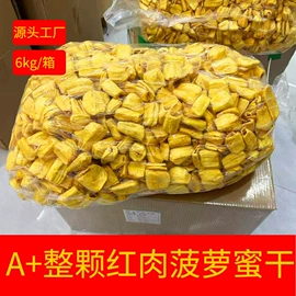 其他果干蜜饯;芒果干;腰果
