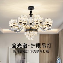 中式灯臂发光水晶客厅吊灯现代轻奢大厅主灯大气灯具全屋套餐