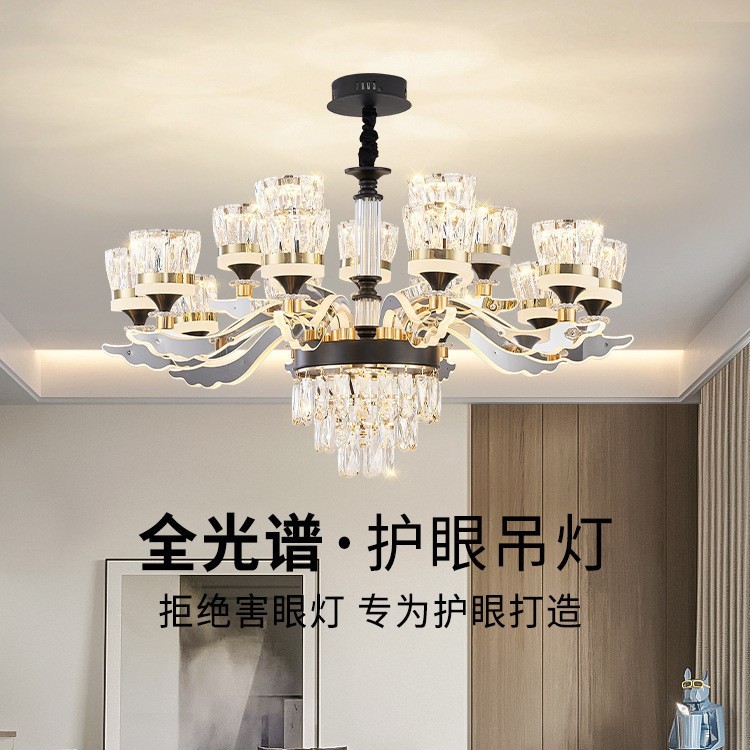 中式灯臂发光水晶客厅吊灯现代轻奢大厅主灯大气灯具全屋套餐