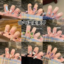 超仙轻奢温柔猫眼纯手工假指甲爆闪纯欲风光疗美甲贴片可拆卸成品