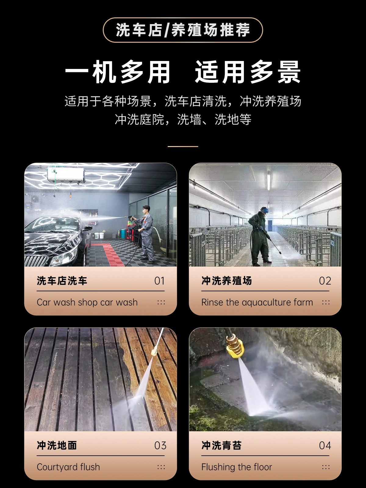 Black Cat High-Pressure Car Washer 220V Household High-Power Water Gun Car Wash Pump Car Wash Shop Cleaning Machine Commercial Use
