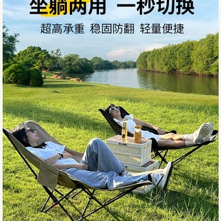 Recliner Outdoor Folding Chair Camping Chair Portable Moon Chair Office Lunch Break Three-Speed Chair Fishing