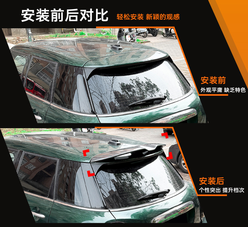 Suitable for Mini One F55 F56 2014-24 Modified to Jcw Style Large Rear Wing and Roof Spoiler Modification