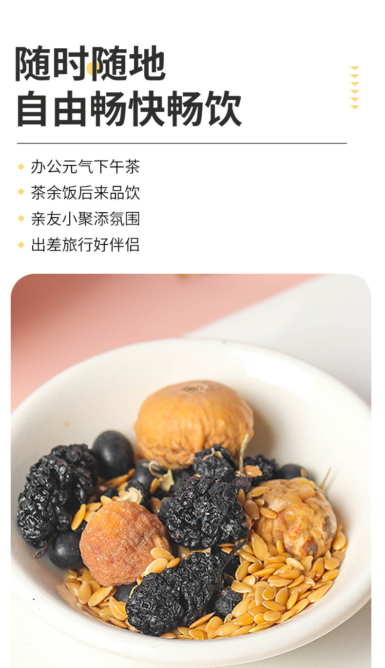 Flaxseed Fig Mulberry Tea Sang Shen Cha Cold Brew Triangle Tea Bags 5g x 80 Pack Sugar Free details