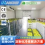 低温保鲜冷冻存储冷藏室