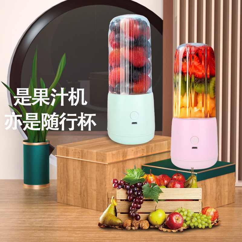 榨汁机搅拌机电动迷你破壁机小型便携充电冰沙果汁机旅行便携