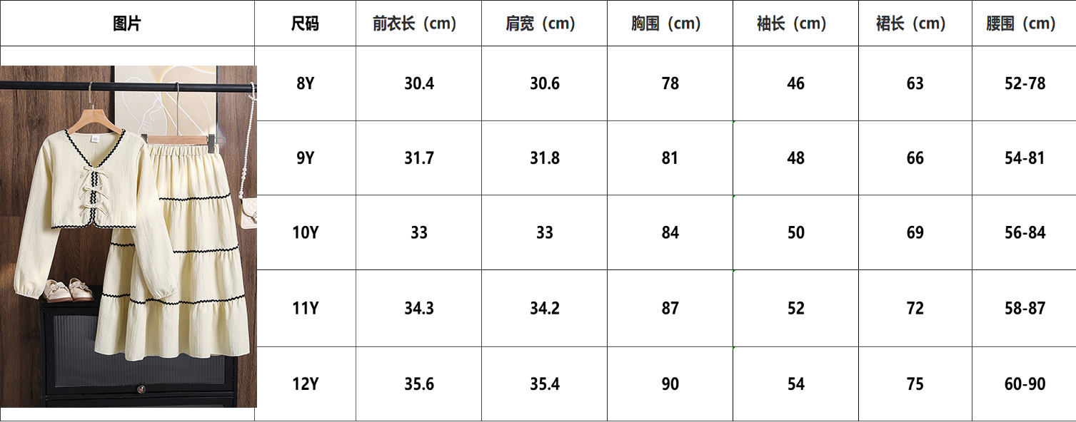 尺码.JPG