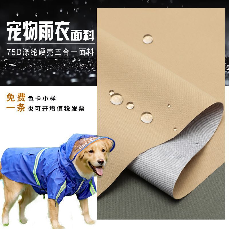 Pet Raincoat Fabric 75D Polyester Hard Shell Three-In-One Waterproof, Dirt-Proof and Wear-Resistant Jacket Work Jacket Fabric