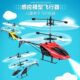 Mini children's remote control aircraft gesture induction stall hot selling toys new exotic toys helicopter wholesale