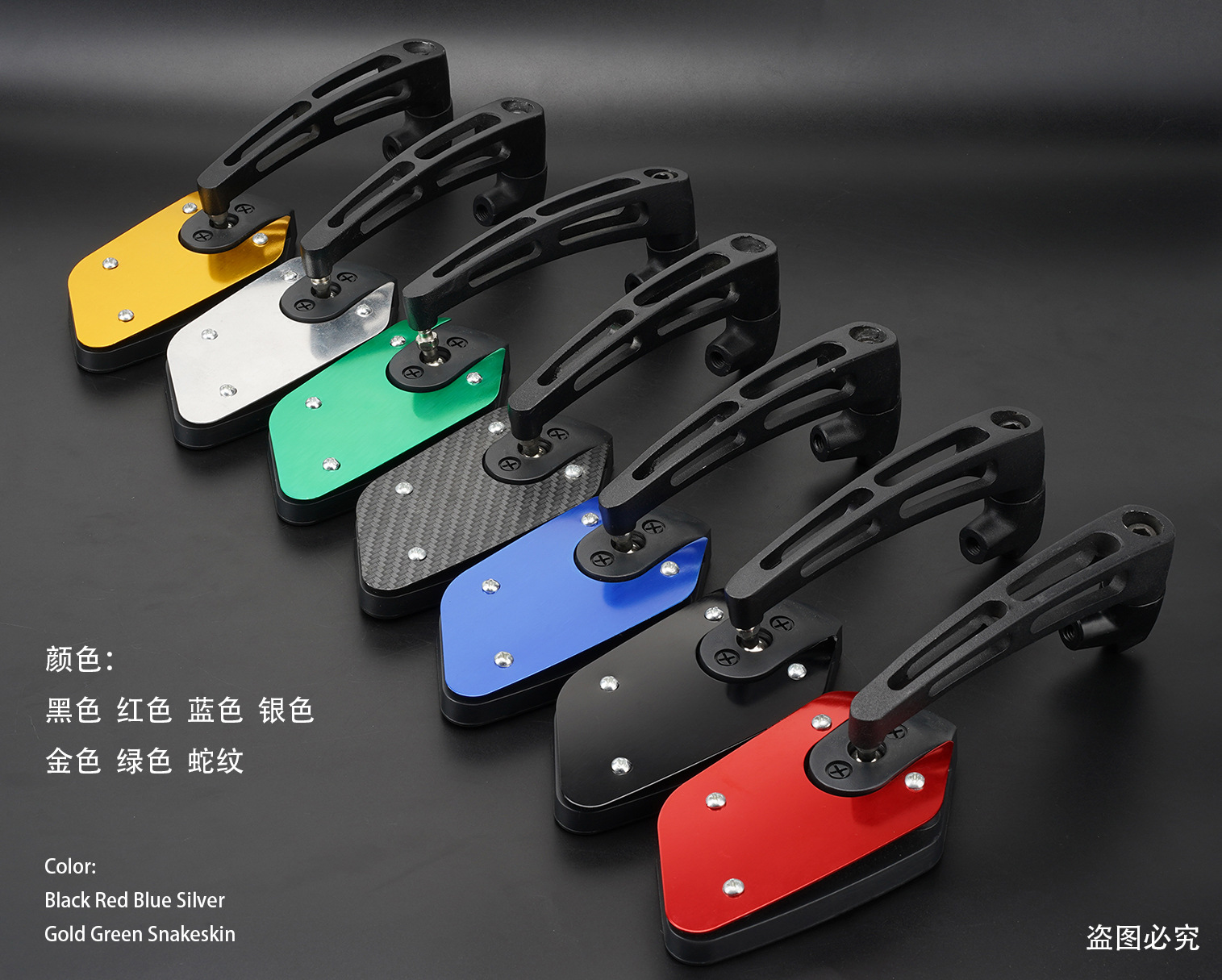 New Motorcycle Modification Accessories No. 9 Ghost Fire Reversing Mirror Aluminum Cover Aluminum Pole Rearview Mirror Aluminum Alloy Electric Vehicle