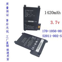 适用Amazon Kindle Touch人气电子阅读器全新电170-1056-00电池K5