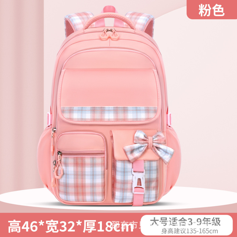 女の子の小学生の耐摩耗性肩リボンかわいいランドセル 1 年生、2 年生、3 年生から 6 年生向け、超軽量で通気性があり、負担を軽減します。|undefined