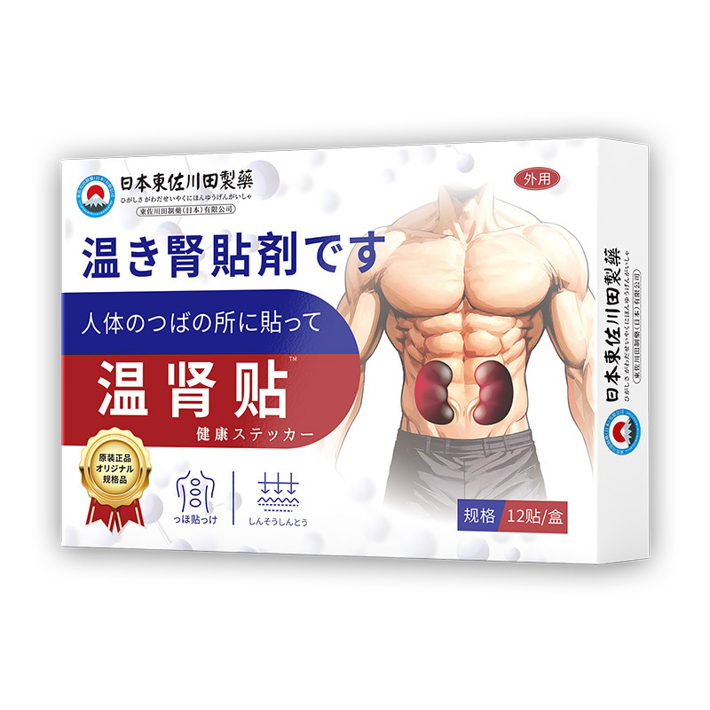 Tosakawa-ta para hombres calentamiento renal adhesivo de cuidado de la salud de acupuntura para uso externo aguja ombligo adhesivo de masaje de acupuntura articulado adhesivo de cabello image 6