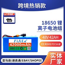 늄�����܇늳� 48v 42Ah 18650 ��x��늳ؽM 13��3�K +�����