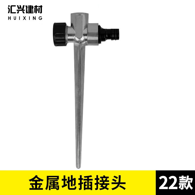 Todas las boquillas ajustables de cobre, herramientas de riego de jardín, rociadores agrícolas, soportes de acero inoxidable, conjunto combinado de inserción de suelo