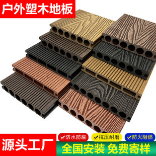 Plastic Wood Flooring Outdoor Wood Plastic Flooring Solid Plastic Wood Flooring Garden Courtyard Terrace Park Balcony Waterproof and Anti-Corrosion