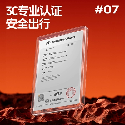 3C Certified: Universal Auto Parts and Accessories