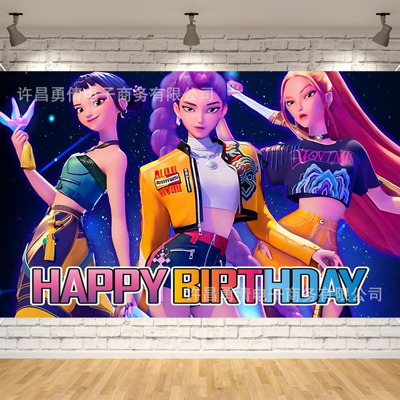 跨境新款热卖猎魔女团主题背景儿童生日派对装饰摄影拍照横幅挂布|undefined