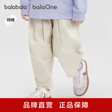 ��������balaOne�������㴿�޿���Ůͯ2025���¿����п�����ʱ��