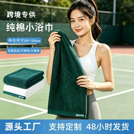 毛巾;毛巾套装;运动巾