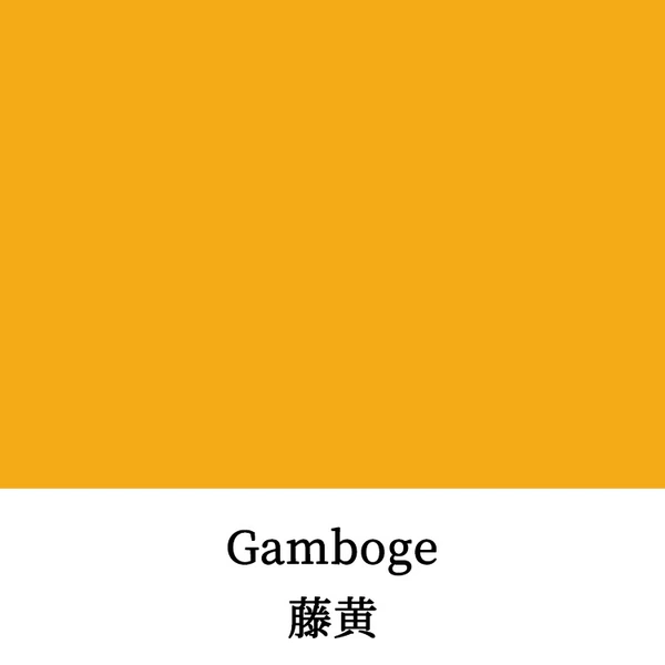 Vine yellow
