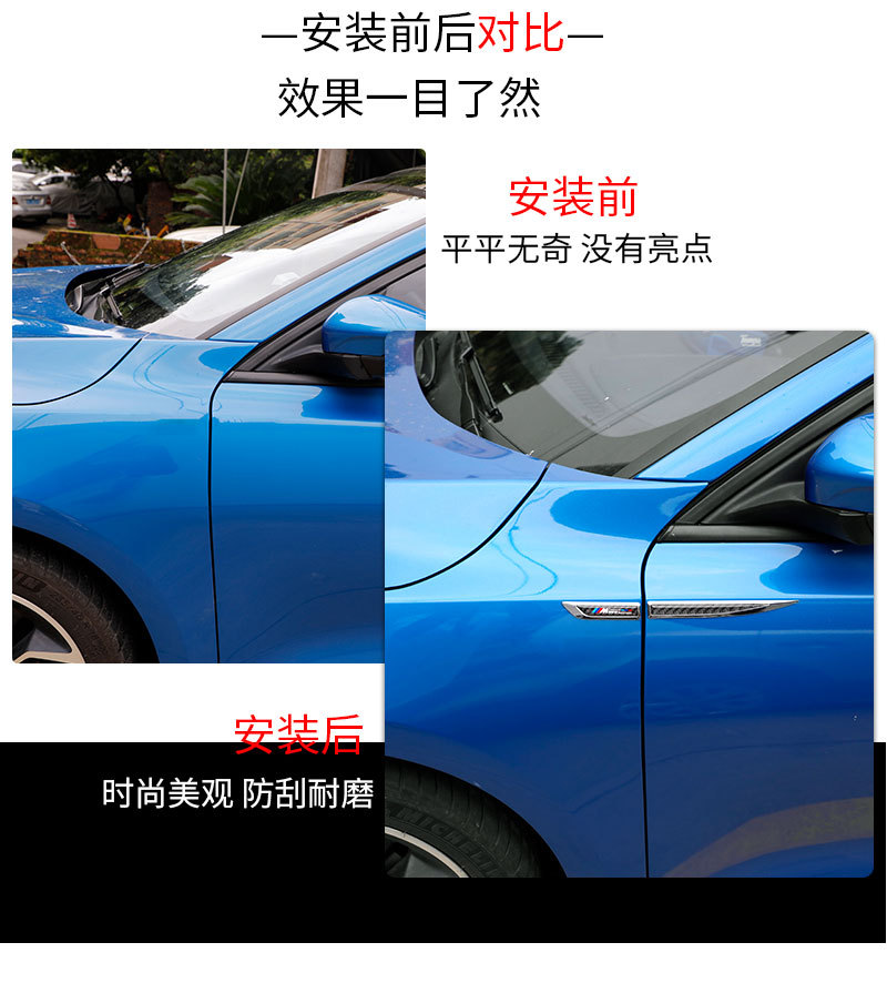 详情页-碳纤维汽车金属叶子板侧标贴【长款刀锋-宝马系】 (5