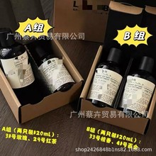 LABOԡb120ml*2Yb31õ33̴29t41