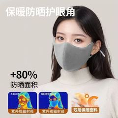 Bicycle Double-Sided Australian Wool Warm Autumn/Winter Women's 3D Breathable Eye-Protection Goggle Windproof and Cold-Proof Fleece Lined Thick Face Mask