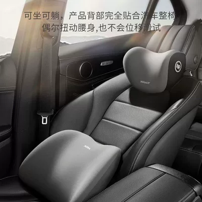 Support Cushion for Sleeping in: Headrest