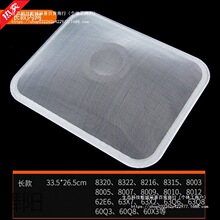 �m���m��8012/8010/8305/8009/8307�ϰ���͟��C�;W�^�V�W��W��