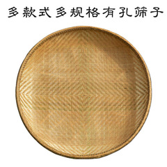 全手工编织有孔米筛竹筛子竹匾竹编簸箕漏筛晒干货饺子帘