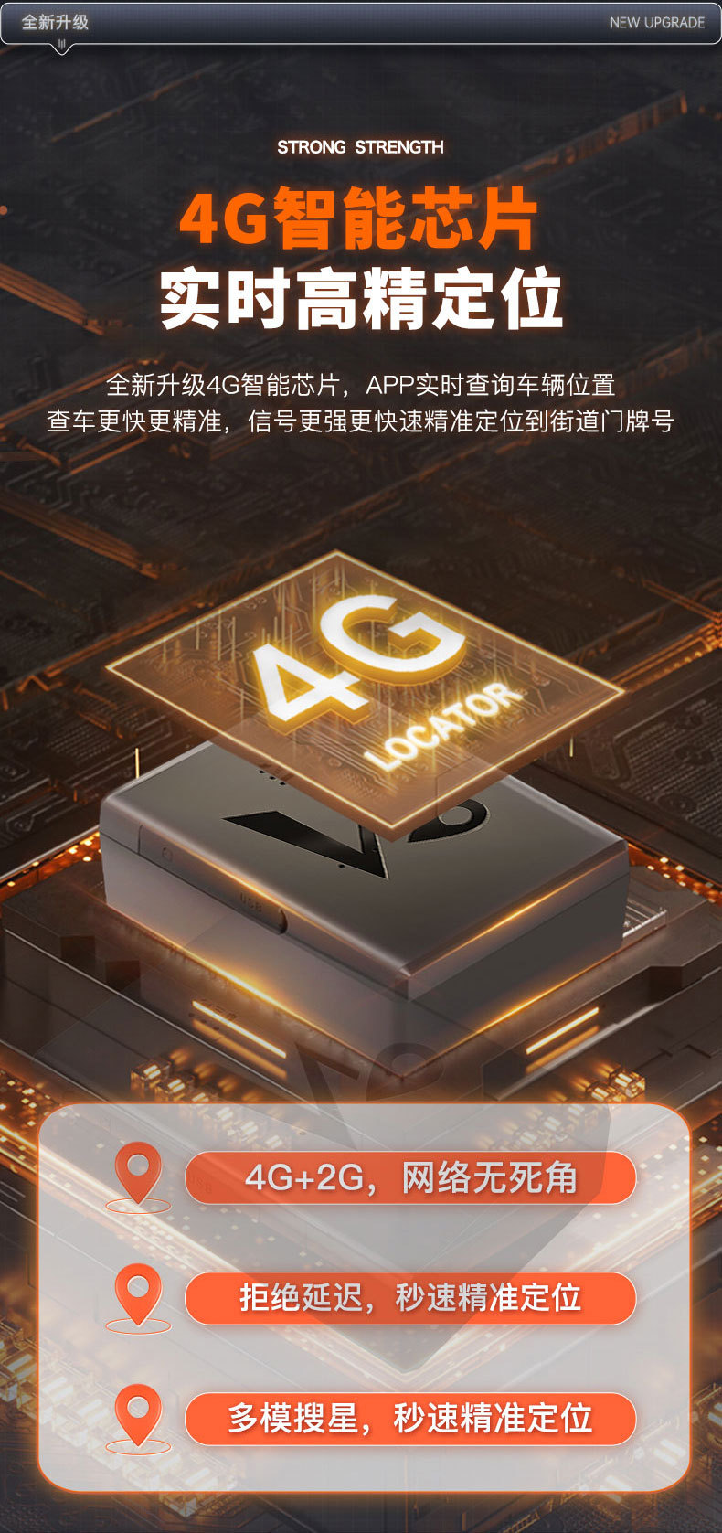 Global GPS tracker with long standby time, large capacity, strong magnetic force, designed for tracking large vehicles and equipment, and as an anti-loss device