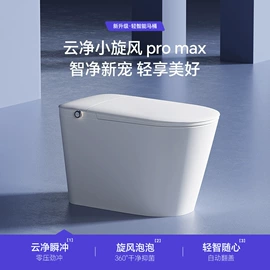 智能马桶;台盆/面盆;浴室柜