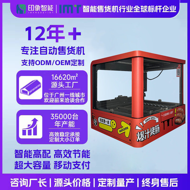 Máquina expendedora automática de salchichas de escritorio, brazo robótico, salchichas de pellizco, máquina expendedora no tripulada las 24 horas