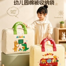 幼儿园被子收纳袋防水防潮牛津布装儿童衣服棉被褥行李搬家手提袋