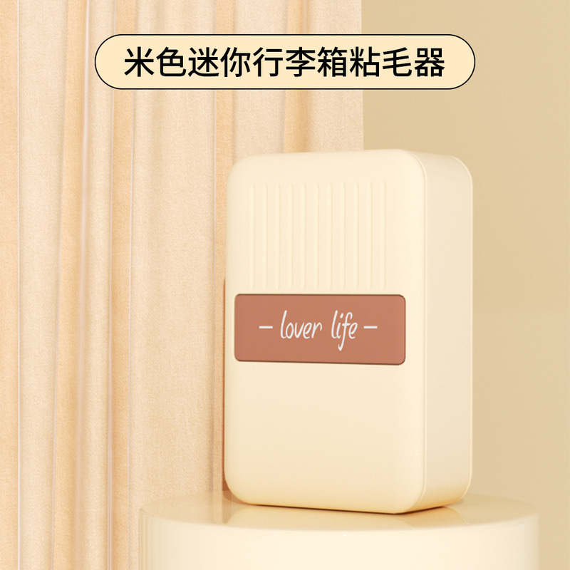 mini衣服刮毛粘毛器硅胶除毛可折叠二合一家用水洗刮毛盒轻奢风|undefined