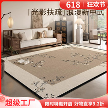 ��̺���������״�������ʽ������ϴ�ɲ�����̺����ɳ���輸�ص�