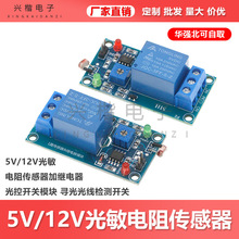 5V/12V���������������^�������_�Pģ�K ����⾀�z�y�_�P