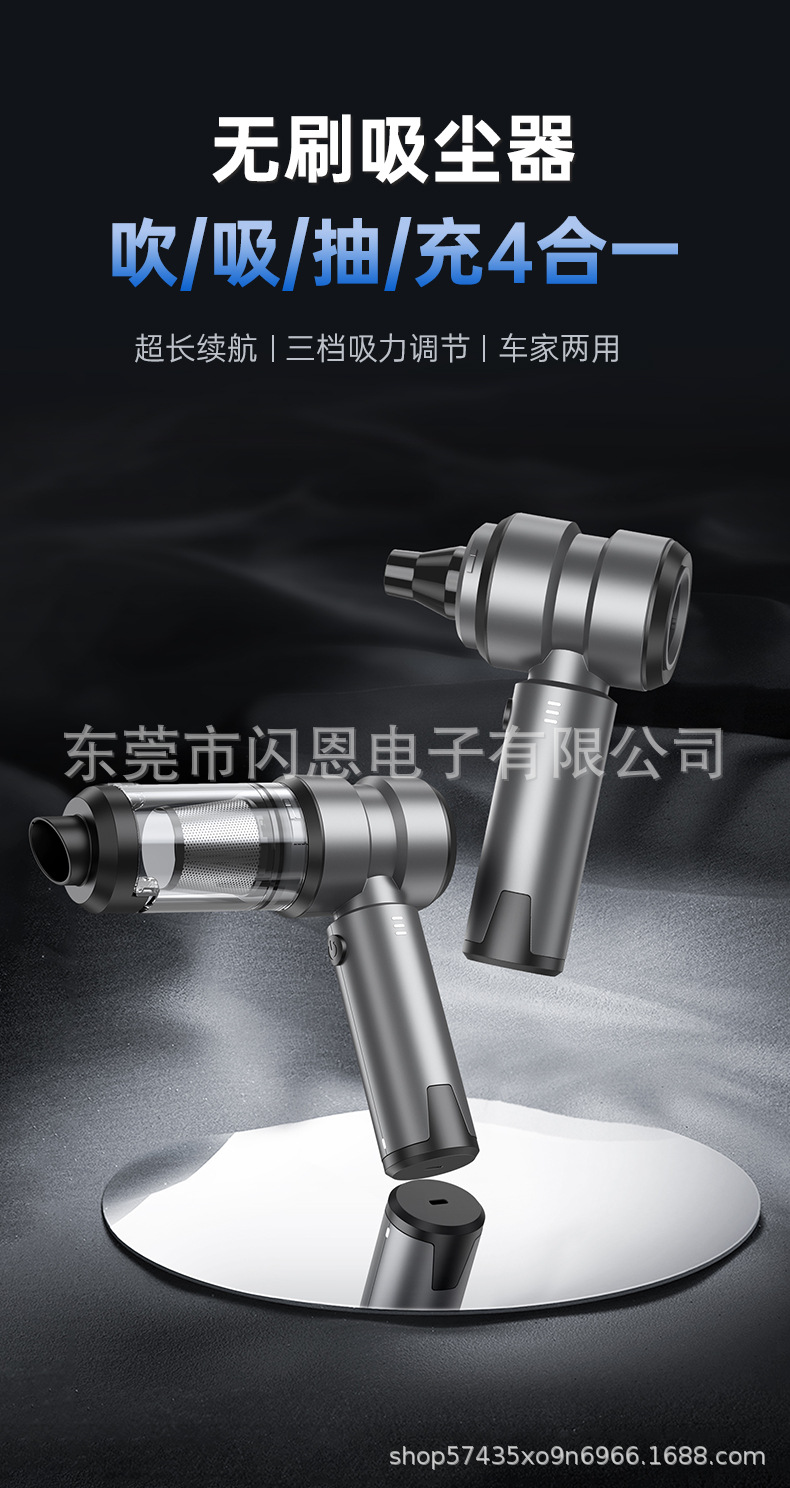 Source Manufacturer Handheld Brushless Car Vacuum Cleaner with Strong Suction, One-Touch Dust Disposal, Blowing, Suction, Pumping, and Charging, Four-In-One Vacuum Cleaner