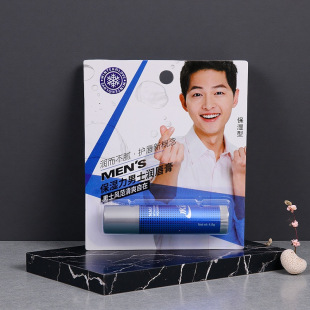 Men's Lip Balm Moisturizing, Moisturizing and Hydrating, Anti-chapped Lips, Anti-dead Skin, Colorless Autumn and Winter Lip Balm for Men