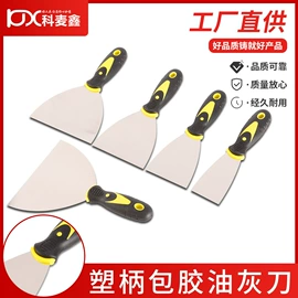 油灰刀;抹泥板;其他匠作工具
