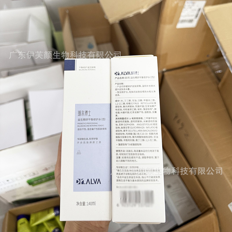 Dr.alva _ 爾博士益生菌マスク10錠ヒアルロン酸補水夜更かし修理前導精華水乳|undefined