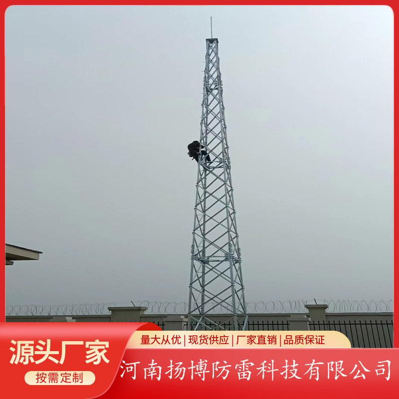 GFL1-18四角避雷塔，40米四角避雷塔，国标GFL1-18钢结构避雷针塔