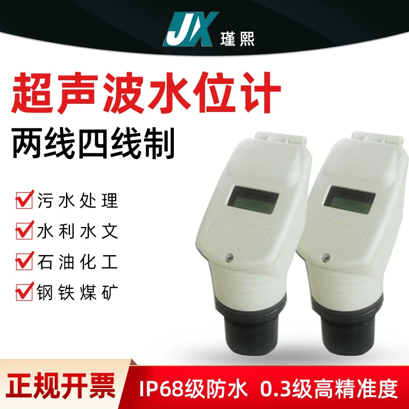JX-2000 ультразвуковой измеритель уровня воды 4G двухпроводный четырехпроводный ультразвуковой измеритель уровня без доступа