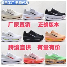 �羳����ЬVomero Premium�p��|��ŮЬ͸���������e�\��Ь�ܲ�Ь