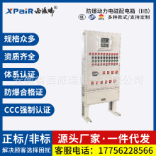 BXMD51/53늙׃lIP65o