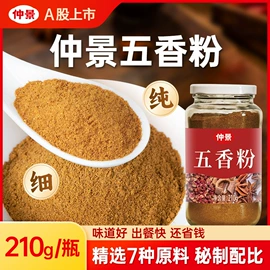 调味酱;复合调味料;调味油