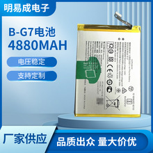 B-G7适用于VIVO Z5X Y3 Y17 2019 Y12 Y17 Y15 Y11 B-G7手机电池